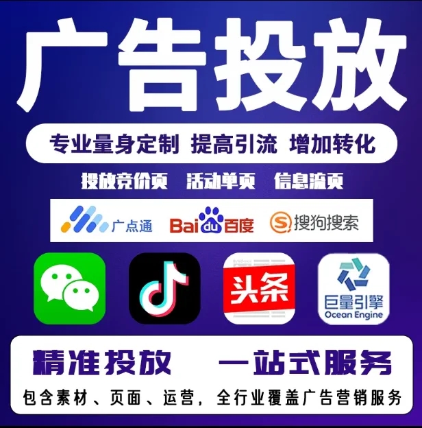 桂平节能设备今日头条高返点行发户