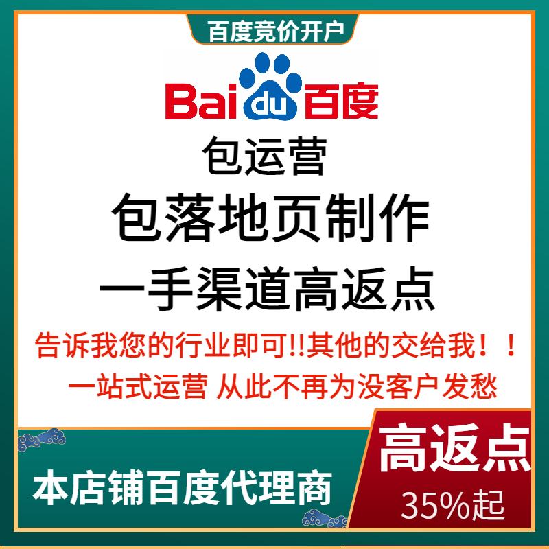 桂平流量卡腾讯广点通高返点白单户