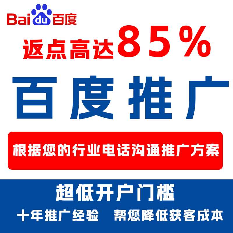 桂平厌食搜狗高返点端口户