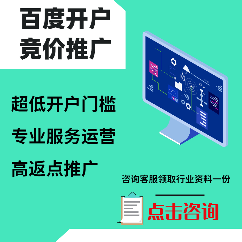 桂平手工活今日头条高返点端口户